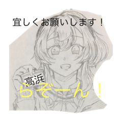 [LINEスタンプ] SyuPROJECTstampPart1