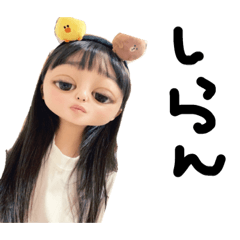[LINEスタンプ] そちゃんの親しい人用のスタンプ