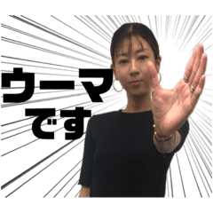 [LINEスタンプ] 池田さんスタンプ 2nd