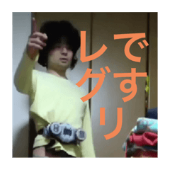 [LINEスタンプ] 可愛いレグリちゃん