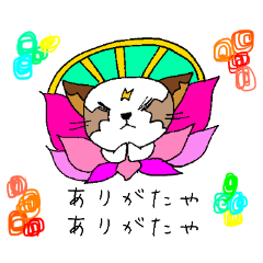 [LINEスタンプ] 保護猫ごったん・おかゆちゃん2