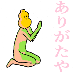 [LINEスタンプ] ひょうたんボーイ2
