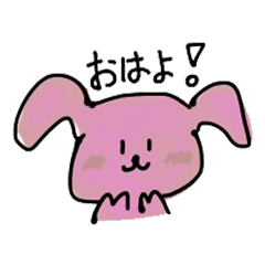 [LINEスタンプ] ゆーるうさぎ