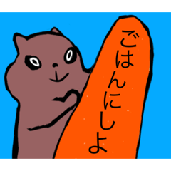 [LINEスタンプ] あっきーくんの動物観察（バージョンup）