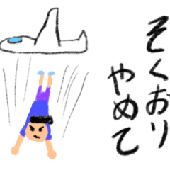 [LINEスタンプ] 小学生のFPS絵日記