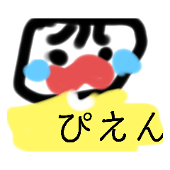 [LINEスタンプ] はっぴぃちゃんのはっぴいすたんぷ