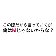 [LINEスタンプ] カナタくんの口癖スタンプ