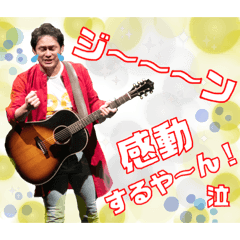 [LINEスタンプ] 宮井紀行ごきげんスタンプその2