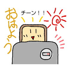 [LINEスタンプ] パン太郎       #便利#かわいい#パン#ネタ