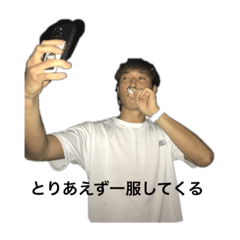 [LINEスタンプ] 白石の毎日