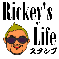 [LINEスタンプ] Rickey's Life スタンプの画像（メイン）