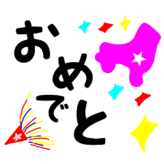 [LINEスタンプ] ピンクのローラースケート