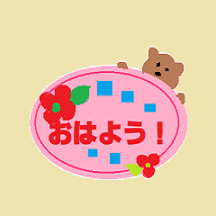 [LINEスタンプ] クマ君