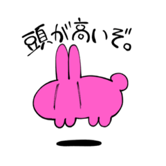 [LINEスタンプ] えらそうなウサギ