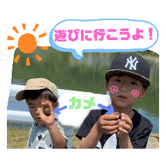 [LINEスタンプ] 甥っこのスタンプ