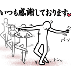 [LINEスタンプ] 君が好き4