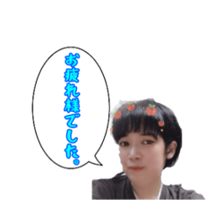 [LINEスタンプ] ゆいぴ〜LINEスタンプ