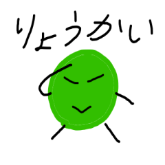 [LINEスタンプ] 三色団子さん 01