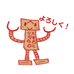 [LINEスタンプ] カラフルロボ！