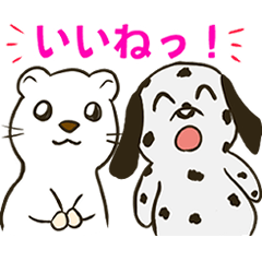 [LINEスタンプ] おこちゃんとワンワン2