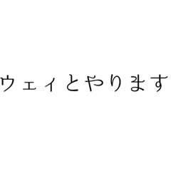 [LINEスタンプ] 牧場語録7