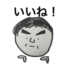 [LINEスタンプ] のぶきよくん