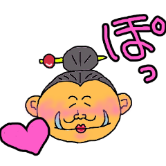[LINEスタンプ] ゆるカカア天下日和② デレ