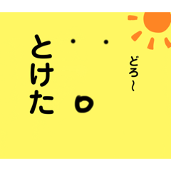 [LINEスタンプ] あまりの暑さにだらけたバナナ-スタンプ