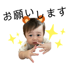 [LINEスタンプ] いろはくんスタンプ③