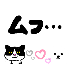 [LINEスタンプ] おにぎり無敵