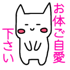 [LINEスタンプ] 敬語 うさぎ