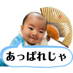 [LINEスタンプ] むっくの颯ちゃんスタンプ②