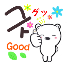 [LINEスタンプ] 日常ハングル3 大きめ文字