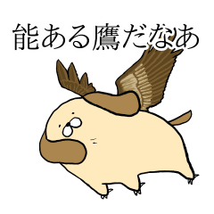 [LINEスタンプ] 無邪気なイヌ