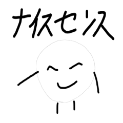 [LINEスタンプ] 三色団子さん 03