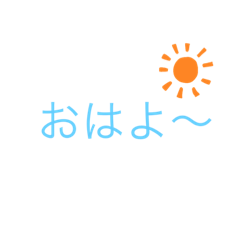 [LINEスタンプ] てきとうすたんぷです。