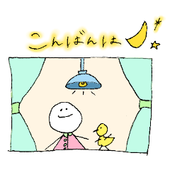 [LINEスタンプ] ぺぺとピッピのにちじょう パート2