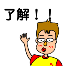 [LINEスタンプ] ぴこチャンネル