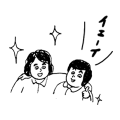 [LINEスタンプ] 修美社 オリジナルスタンプ1