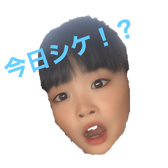 [LINEスタンプ] kureha2326