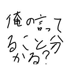 [LINEスタンプ] ウザすぎ返信1