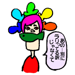 [LINEスタンプ] 遅れる人/行きたくない人/変な人用スタンプ