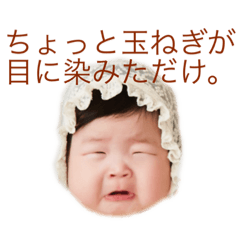 [LINEスタンプ] イラッとそりむちゃん