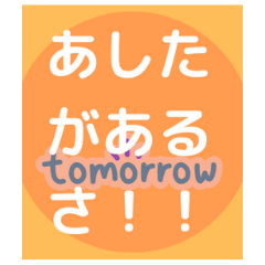 [LINEスタンプ] ヒロナくんの言葉