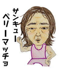 [LINEスタンプ] 森内からのメッセージ