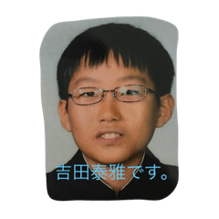 [LINEスタンプ] 吉田君の日常初期編