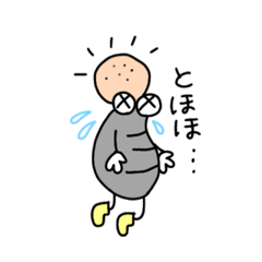 [LINEスタンプ] だんごむしのまるちゃん