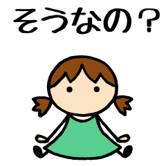 [LINEスタンプ] ミントグリーン女子④お返事編