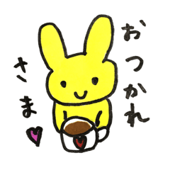 [LINEスタンプ] 原色うさぎスタンプ