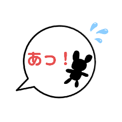 [LINEスタンプ] 吹き出しスタンプ 4